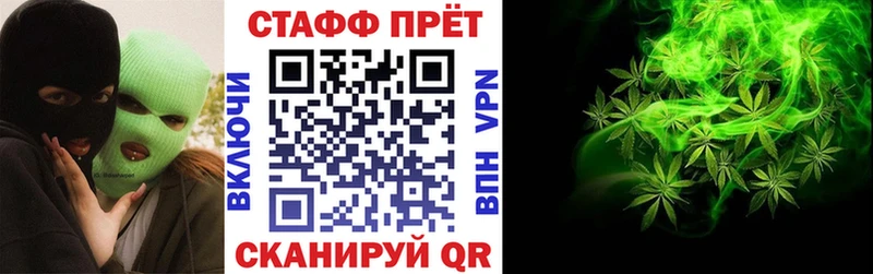 Хочу наркоту Рыбное ГАШ  Alpha-PVP  Кокаин  МЕФ  MEGA ТОР  Бошки Шишки 