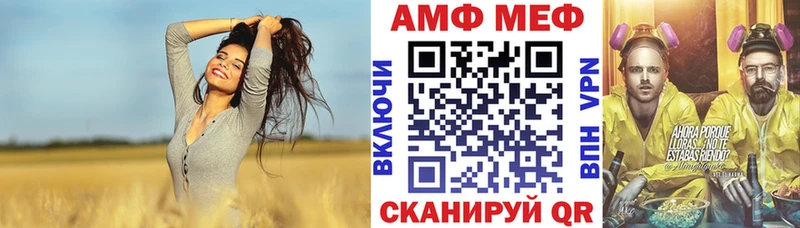 mega зеркало  Рыбное  АМФЕТАМИН Premium 