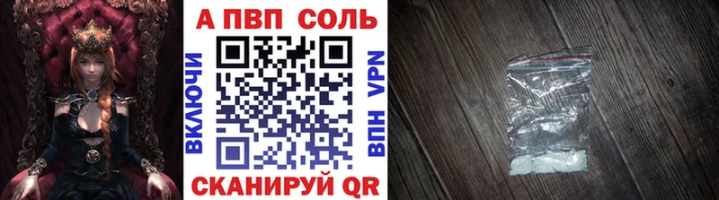 Alpha PVP мука  Рыбное 