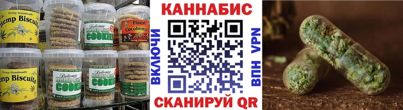 Cannafood марихуана  Рыбное 