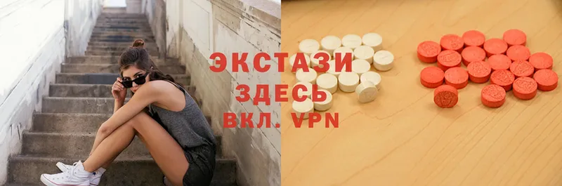 Ecstasy 250 мг  как найти наркотики  Рыбное 