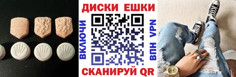 ссылка на мегу tor  наркошоп  Рыбное  Ecstasy 280 MDMA 