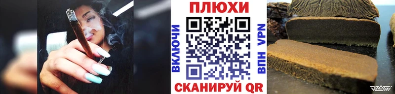 Гашиш Ice-O-Lator Рыбное