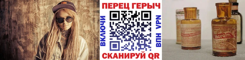 hydra tor  Рыбное  Героин белый  нарко площадка наркотические препараты  даркнет сайт 