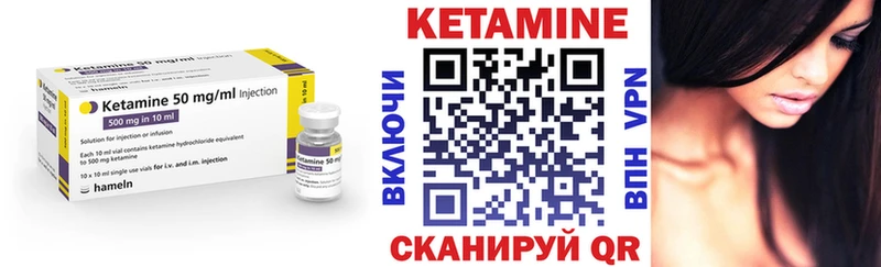 darknet телеграм  Рыбное  Кетамин VHQ 