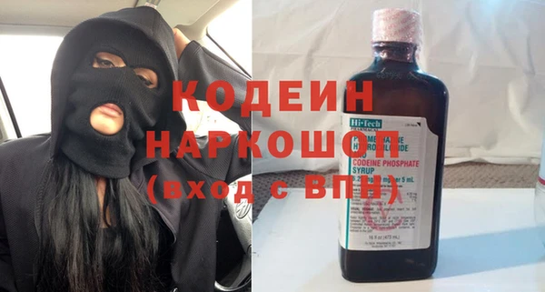 каннабис Кострома