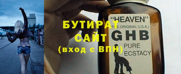 дистиллят марихуана Мурманск