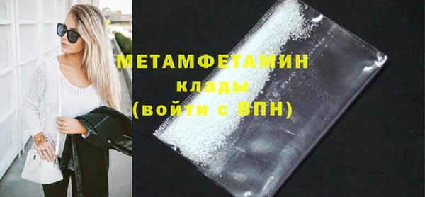 мет Остров