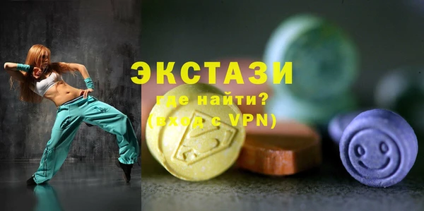 MDMA Осинники