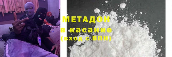 MDMA Осинники