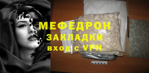 сатива Осташков