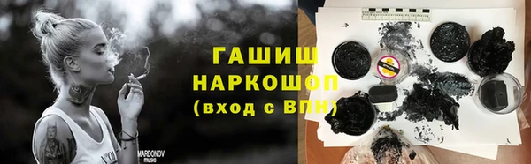 бошки Карпинск