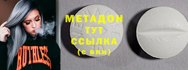 MDMA Осинники