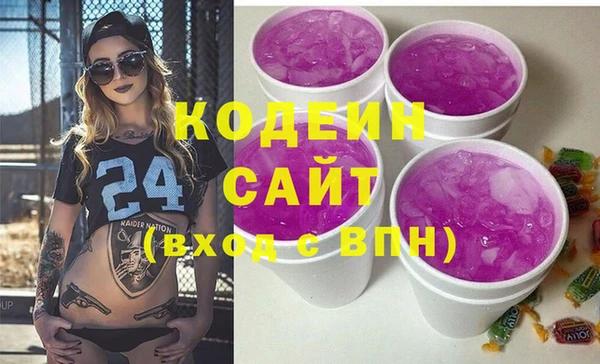 наркотики Переславль-Залесский