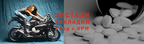 MDMA Осинники