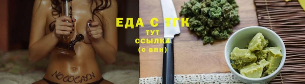 сатива Осташков
