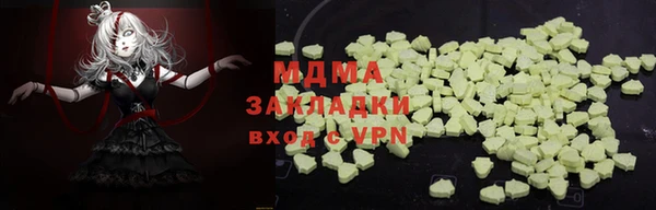 мет Остров