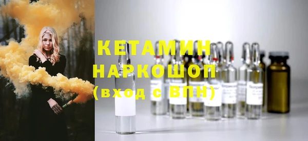 наркотики Пестово