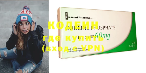 сатива Осташков