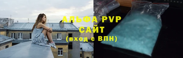 MDMA Осинники