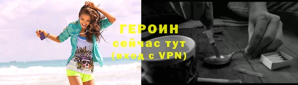 наркотики Пестово
