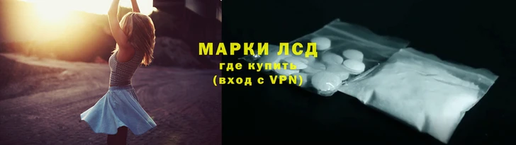 сатива Осташков