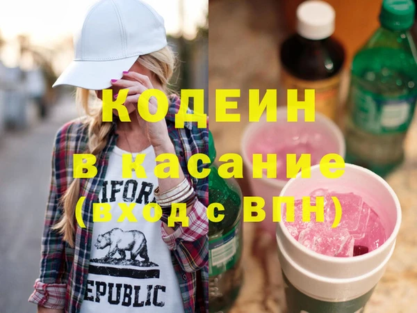 наркотики Пестово