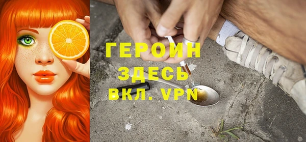 MDMA Осинники