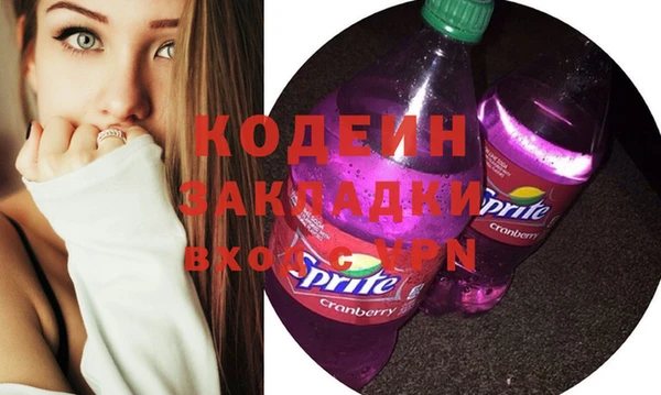 MDMA Осинники