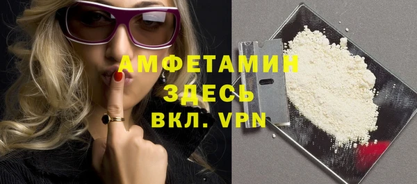 сатива Осташков
