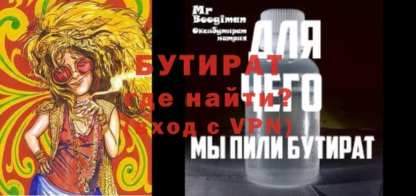 сатива Осташков