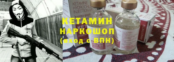 сатива Осташков