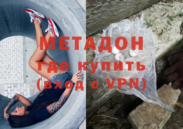наркотики Переславль-Залесский