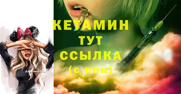 MDMA Осинники