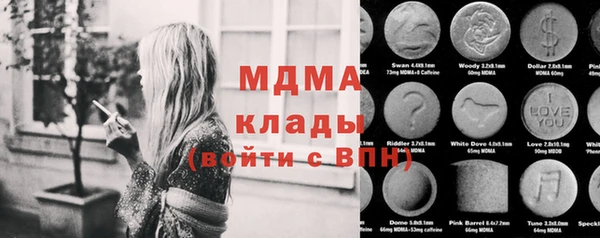 MDMA Осинники