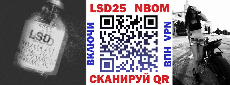 mega ONION  где найти наркотики  Рыбное  LSD-25 экстази кислота 