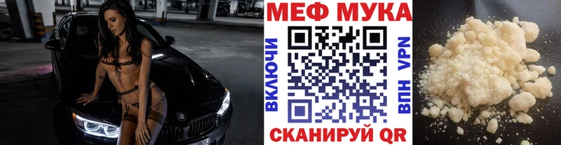 Меф VHQ даркнет сайт Рыбное