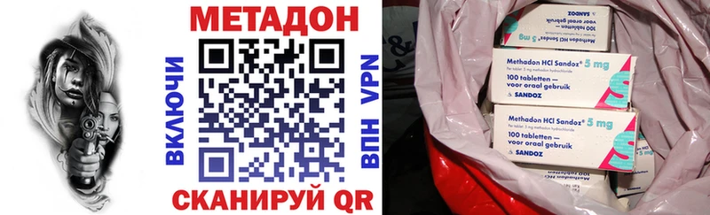 сколько стоит  Рыбное  Метадон мёд 