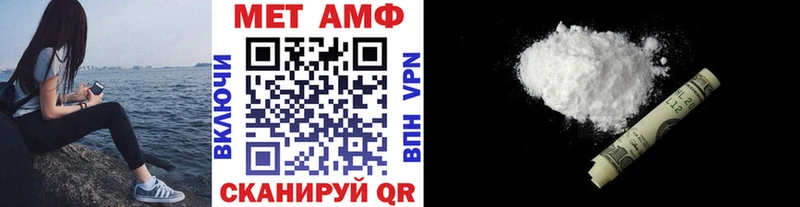 Первитин винт Рыбное