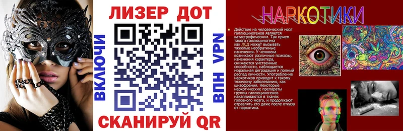 блэк спрут сайт  цены наркотик  Рыбное  Марки NBOMe 1,5мг 