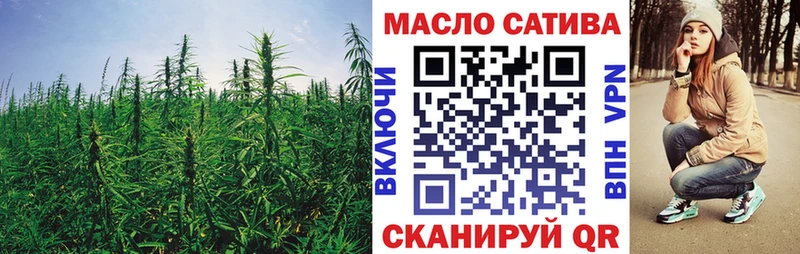 блэк спрут ТОР Рыбное Дистиллят ТГК жижа