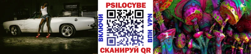 Галлюциногенные грибы MAGIC MUSHROOMS Рыбное