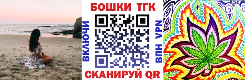 Бошки марихуана Ganja  Рыбное 